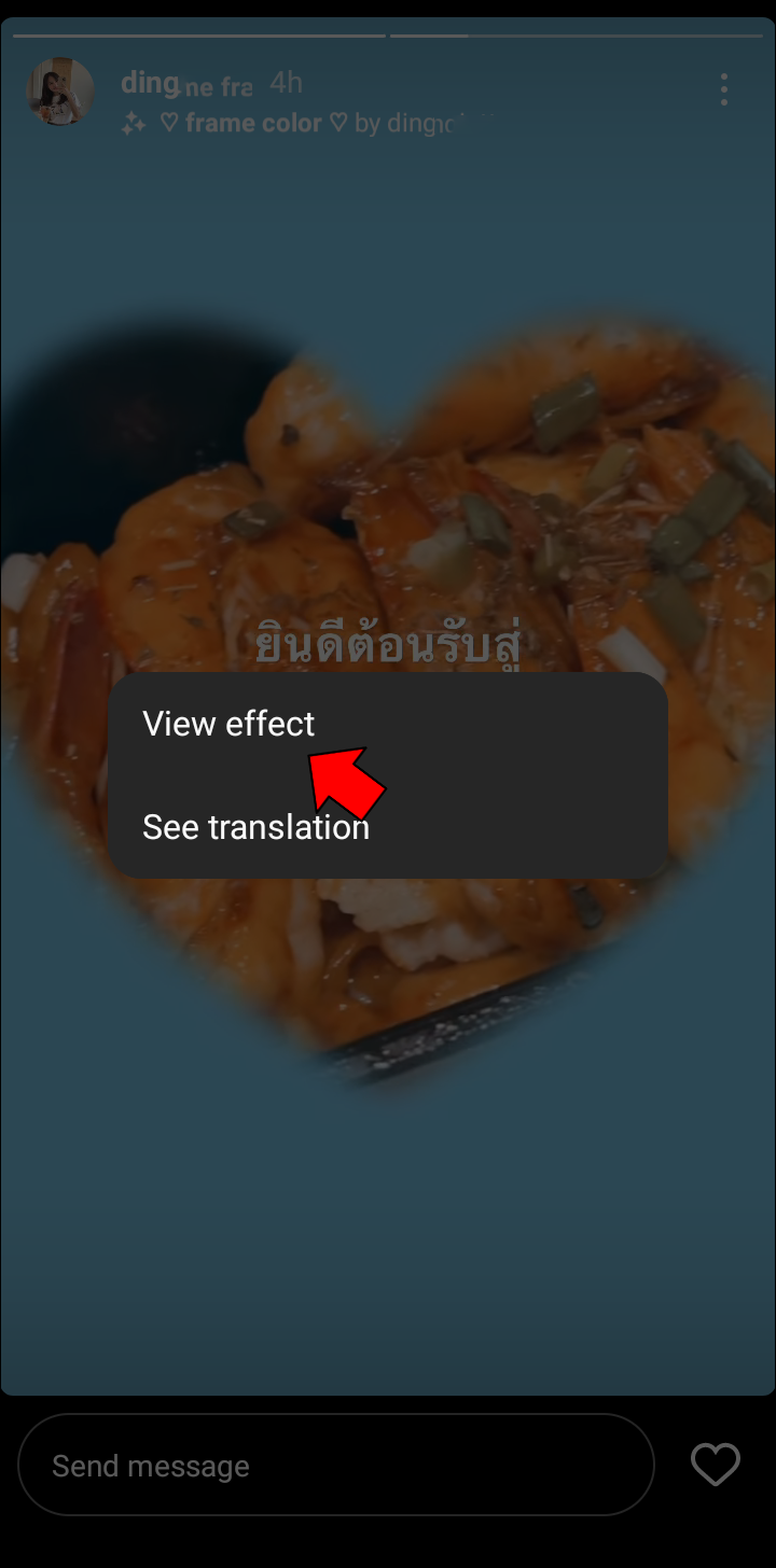 A pop-up box will appear. Make sure to tap “View effect.” 