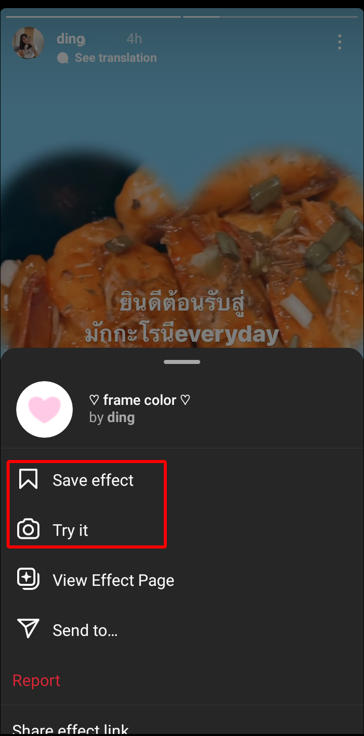 Choose between “Try it” or “Save effect.” 