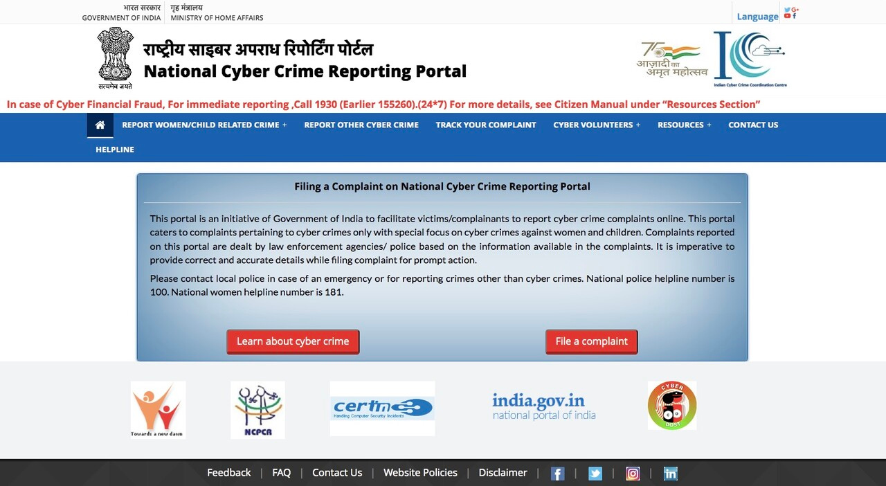 How to report cyber crime and fraud in india